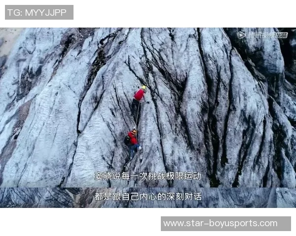 探索杭州极限运动队的节奏打法与运动专业的深度解读