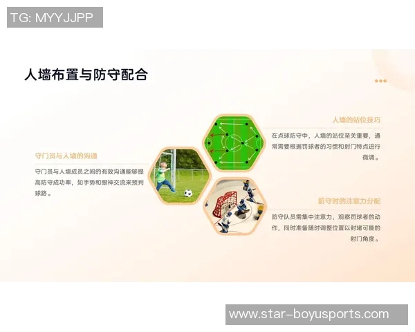 深入分析上海足球队防守策略与战术调整的热点解读