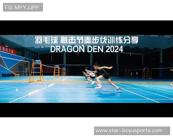 体育实时数据从零基础到羽毛球高手的全面节奏训练指南与技巧分享