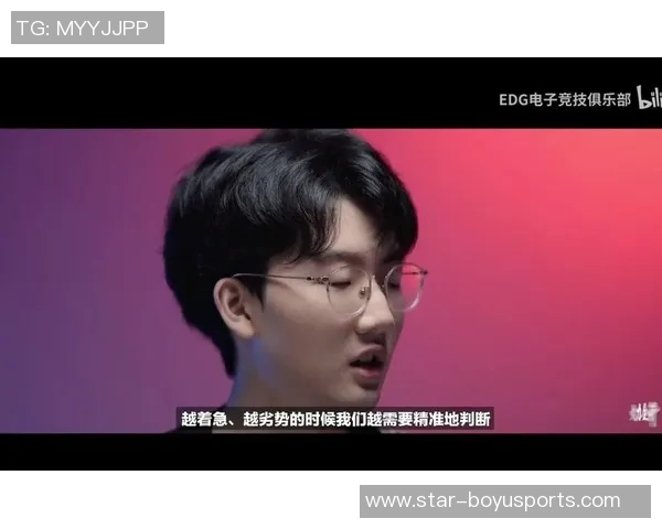实时新闻全明星赛分析EDG在关键时刻展现出卓越的心理素质与团队协作能力 实时新闻全明星赛分析EDG在关键时刻展现出卓越的心理素质与团队协作能力